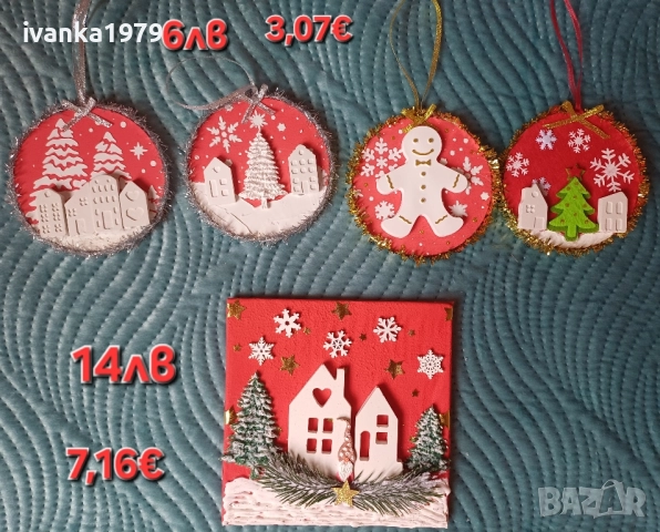 Коледни декорации и пана, снимка 10 - Коледни подаръци - 52364900