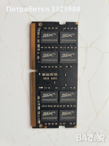 DDR4 SODIMM 16GB (2400 MHz) + 8GB (2133 MHz)