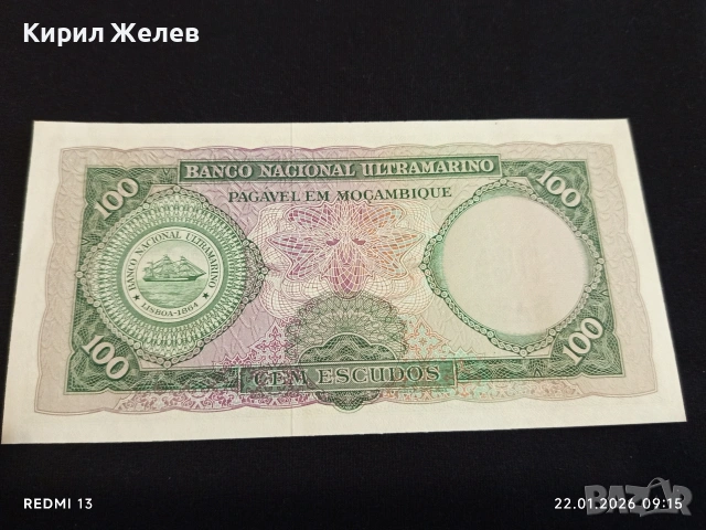Банкнота 100 ескудос 1961г. Мозамбик непрегъвана перфектно състояние за КОЛЕКЦИОНЕРИ 53248, снимка 6 - Нумизматика и бонистика - 53184247
