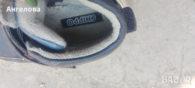 Сандали Ponki и обувки Chippo, снимка 7 - Детски сандали и чехли - 41528166