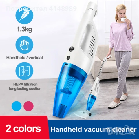 прахосмукачка, снимка 2 - Прахосмукачки - 53667660