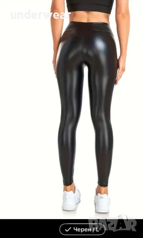 Кожен панталон висока талия L, снимка 2 - Панталони - 50736929