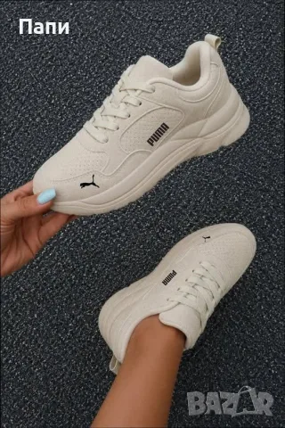 Дамски маратонки Puma в бежово