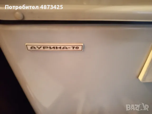 Продавам ретро пералня Аурика-70, снимка 5 - Перални - 55750761