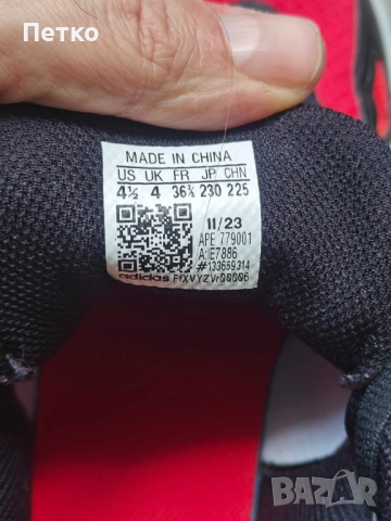 Маратонки за Баскетбол ADIDAS PERFORMANCE 36 2/3, снимка 5 - Маратонки - 51720740