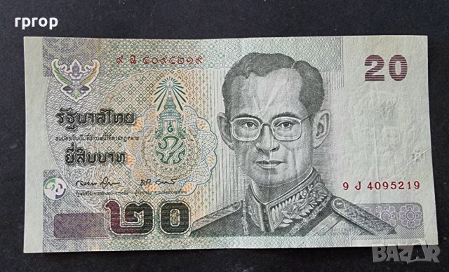 Банкнота . Тайланд . 20 бата. 2003 г.