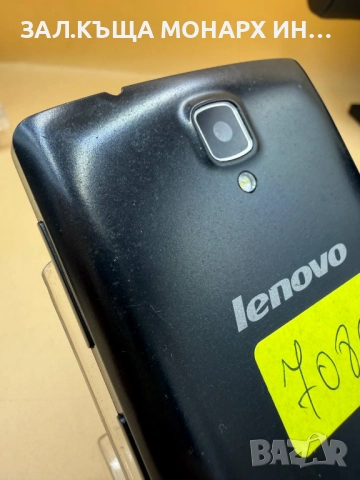 Телефон Lenovo A1000/RAM 1GB/8GB, снимка 9 - Lenovo - 51954909