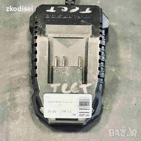 Зарядно PARKSIDE PLG 20 C1