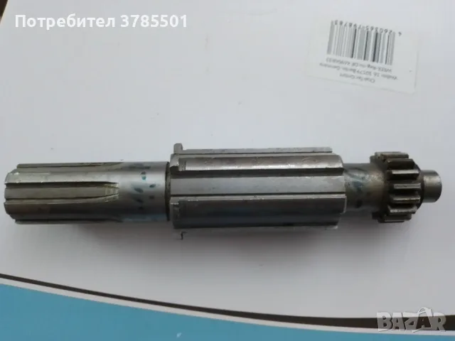 Продавам входящ вал за подавателната кутия за струг С-11-МВ,МТ