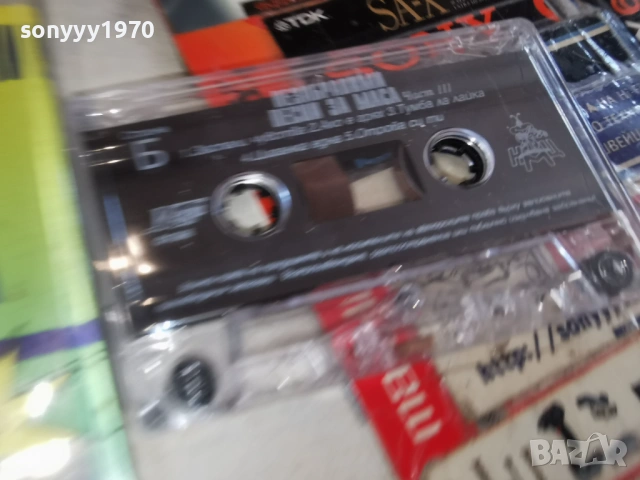 НЕЗАБРАВИМИ ПЕСНИ ЗА МАСА III 0403261637H1E6R, снимка 7 - Аудио касети - 53709506