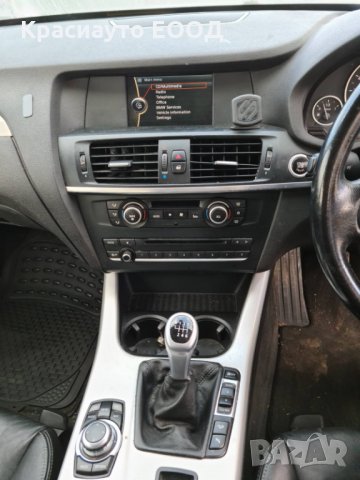 БМВ Х3 Ф25 / BMW X3 F25 На Части, снимка 9 - Автомобили и джипове - 35952742