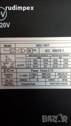 Телоподаващо устройство и инверторен електрожен с функция Аргон, 160А, 6.8 kVA, комбинирано 3 в 1 , снимка 16 - Други машини и части - 37039333