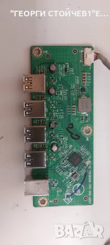 ЛOC 27G2  715G9584-M0B-B01-004T 715G9509-T0C-000-005Y  715G9611-P03-001-001SLBM270M1108-FU-1(HF)(0)H, снимка 3 - Части и Платки - 47825362