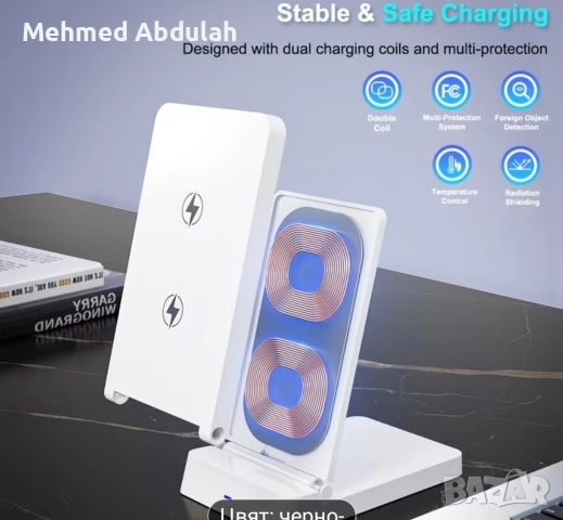 Сгъваема безжична станция за бързо зареждане, снимка 9 - Друга електроника - 52720854