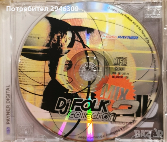 DJ Folk Collection 2(MIX), снимка 3 - CD дискове - 51665594