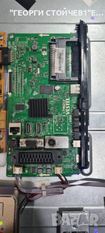 39-FFB-5000  СЪС СЧУПЕНА МАТРИЦА, снимка 4 - Части и Платки - 41727948