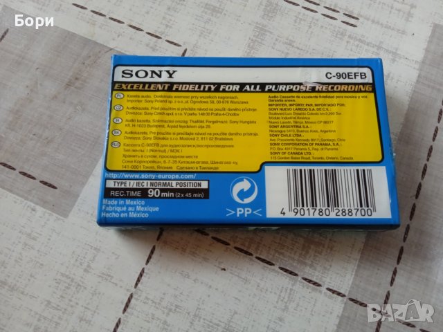 SONY EF 90 нови аудио касети, снимка 2 - Аудио касети - 41638497