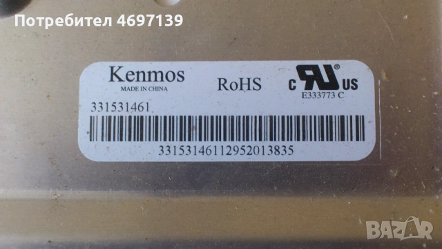 LG 32LS3590-LC21B/ EAX6491 0001/1.0/-EAX6324701/1.5/ , снимка 13 - Части и Платки - 53067943