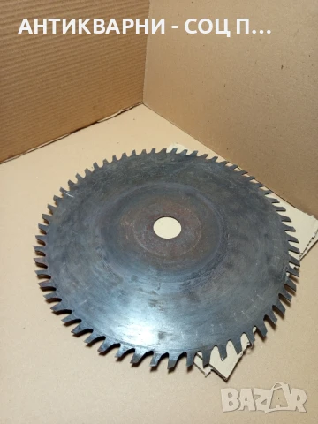 Соц Стар Диск За Циркуляр Отвор 50мм. Дебелина 3мм., снимка 4 - Антикварни и старинни предмети - 50704395