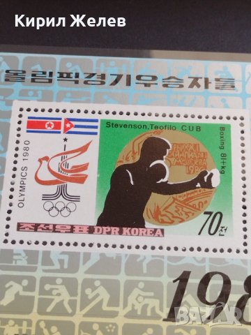 Пощенски марки чиста компактна серия без печат Олимпиадата Москва поща DPR KOREA за КОЛЕКЦИЯ 38191, снимка 4 - Филателия - 40782823