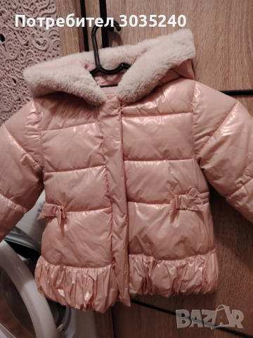 Зимно якенце Mayoral 