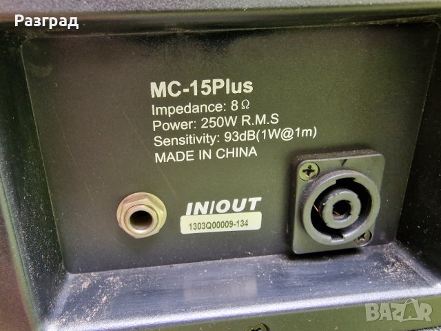 Тонколони  FAME MC-15 Plus, снимка 5 - Тонколони - 40767306