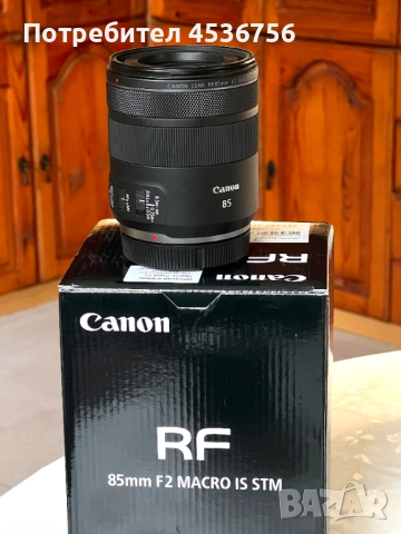 Canon RF 85mm f/2 Macro IS STM