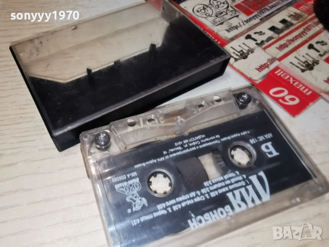 ЛИЯ БОНБОН-ОРИГИНАЛНА КАСЕТА 2312251314, снимка 12 - Аудио касети - 52883528