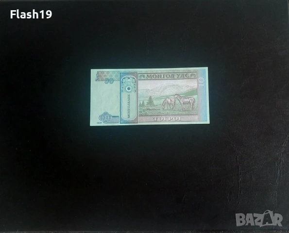 ⭐ Монголия 10 тугрика  г. 2020 UNC ⭐, снимка 2 - Нумизматика и бонистика - 53699537