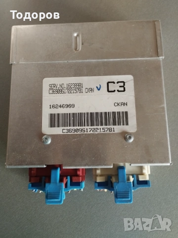 Модули за автомобили , снимка 4 - Части - 53131369