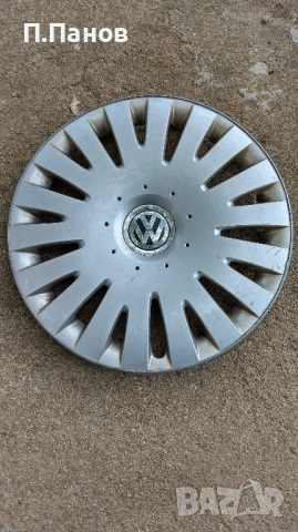 Тасове за VW