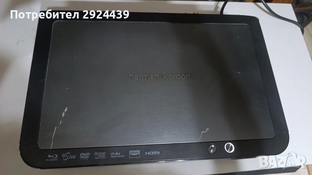 HARMAN KARDON BDS2, снимка 3 - Ресийвъри, усилватели, смесителни пултове - 52794433