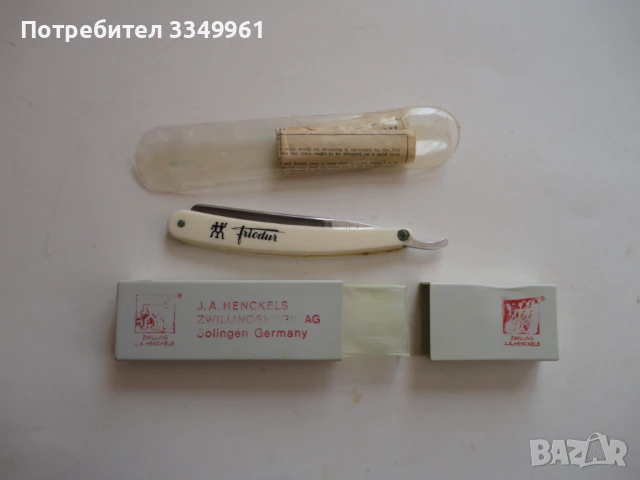 Невероятен бръснач J.A.Henckels Friodur в кутия