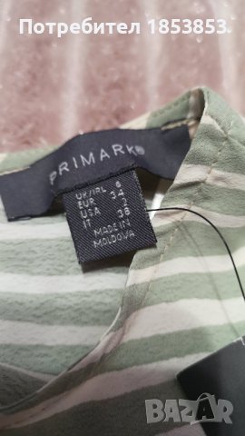 Дамски блузи, снимка 6 - Ризи - 40881197