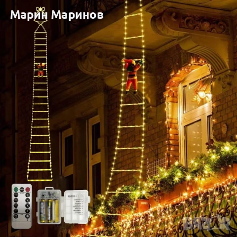 Коледна стълба с дядо Коледа.