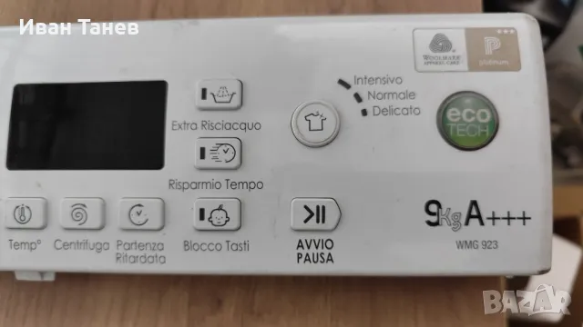 Ariston WMG 923 платки, снимка 2 - Перални - 49256117