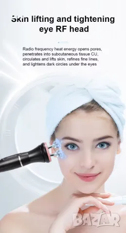 ХидраБюти 10 в 1 , снимка 8 - Козметични уреди - 49543550