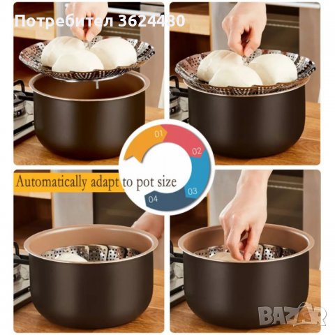 Метална съд за готвене на пара, снимка 3 - Прибори за хранене, готвене и сервиране - 39986281