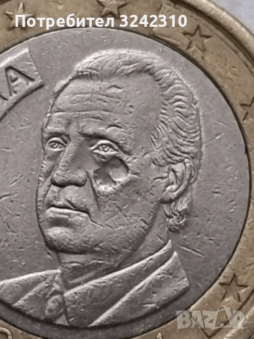 Монета от 1 евро, Испания 2007, снимка 2 - Нумизматика и бонистика - 53577490