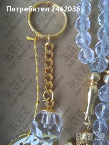 Броеница и ключодържател, снимка 2 - Подаръци за мъже - 33936722