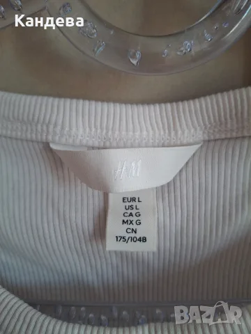 Продавам потник Hm, снимка 2 - Потници - 56152914
