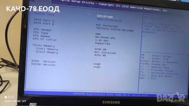 Лаптоп Samsung NP305E7A, снимка 6 - Части за лаптопи - 41875786
