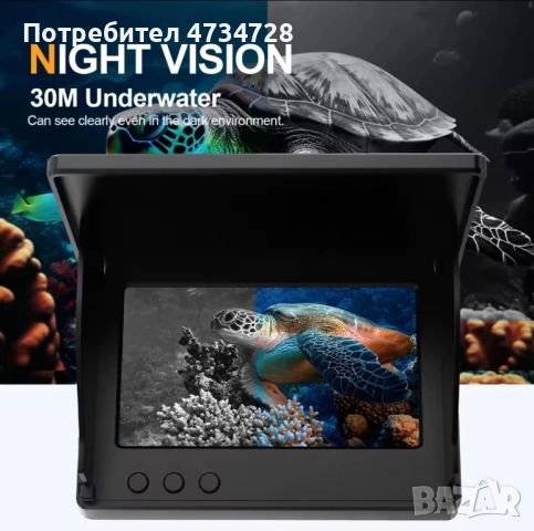 Подводна риболовна камера 30 метра, снимка 2 - Камери - 53438069