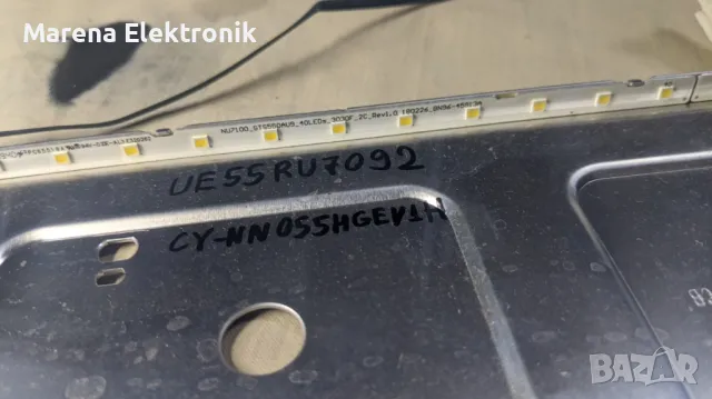 Подсветка: NU7100_STS550AU9_40LEDs_3030F_2C_REV1.0 за CY-NN055HGEV1H, снимка 1