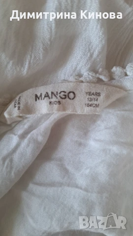 дълга памучна рокля Mango - xs , снимка 5 - Рокли - 50535534