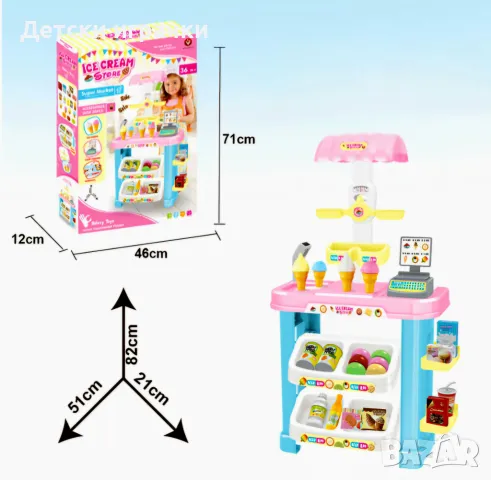 Магазин за сладолед комплект 47ч с касов апарат , снимка 3 - Образователни игри - 48526078