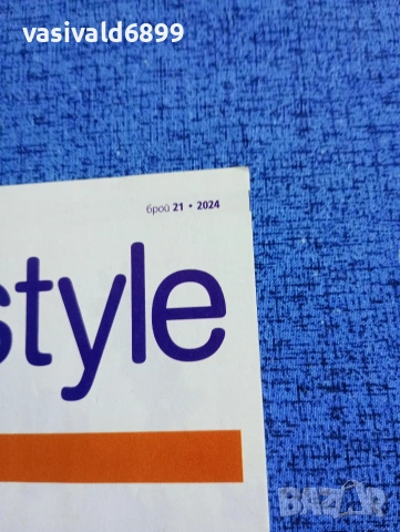 "BILKA LIFESTYLE" 21/2024, снимка 2 - Списания и комикси - 53417735