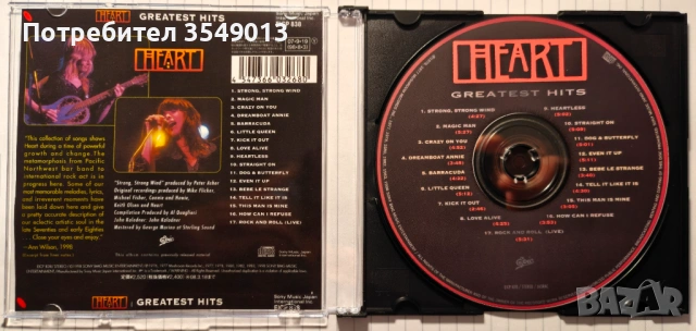 Неофициални cd / цд компакт дискове - нови - HEART [GREATEST HITS], снимка 13 - CD дискове - 53773830