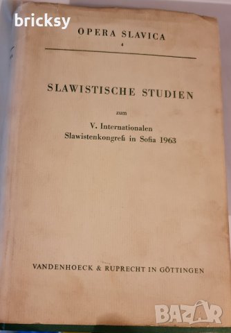 Opera slavica 4. slawistische studien	Slawistenkongress in Sofia 1963