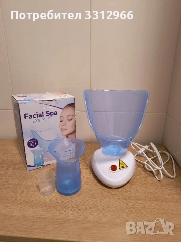 Чисто нова сауна за лице